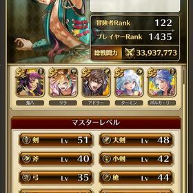 ジュエル200万以上！最新・有力キャラ100体以上！ | ロマサガRS(ロマサガ リユニバース)のアカウントデータ、RMTの販売・買取一覧