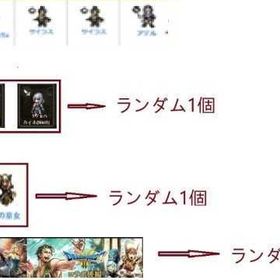 即対応 | ロマサガRS(ロマサガ リユニバース)のアカウントデータ、RMTの販売・買取一覧