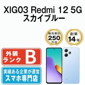 【中古】 XIG03 Redmi 12 5G スカイブルー xig03bl6mtm
