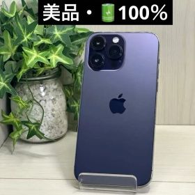 ✅✨美品・100％✨iPhone 14 Promax 256GB❣️SIMフリー