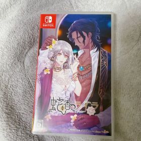 蛇香のライラ~Trap of Musk~ Switchソフト