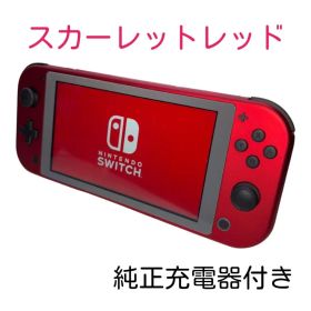 Nintendo Switch Lite スカーレットレッド カスタム