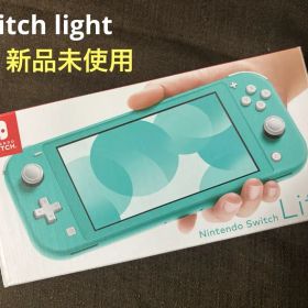 Nintendo Switch Lite ターコイズ スイッチ本体 新品 未使用