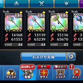 クロノス メイジ 高コスト武器 ミネルヴァ GEM600 | ユニゾンリーグのアカウントデータ、RMTの販売・買取一覧