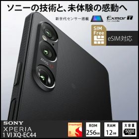 【SIMフリー】SONY Xperia 1VI XQ-EC44 B1JPCX0 スマートホン 大容量バッテリー 指紋認証 ワイヤレス充電対応[Snapdragon 8 Gen3 RAM12GB ROM256GB 6.5インチ Android ブラック]：美品