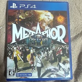 アトラス(ATLAS)のメタファー：リファンタジオ(家庭用ゲームソフト)