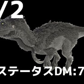 RARE SUPPORT 最新メガラプトル12/2更新 | ARK Survival Evolvedのアカウントデータ、RMTの販売・買取一覧