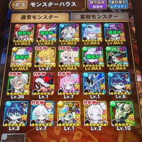 本日限定値下げポコダン鬼滅ゴットラッシュ 石3950‼️ | ポコダン(ポコロンダンジョンズ)のアカウントデータ、RMTの販売・買取一覧