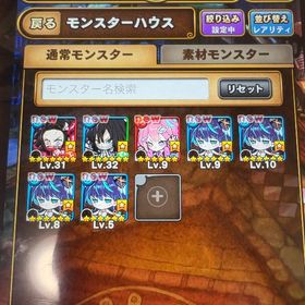 本日限定値下げポコダン鬼滅ゴットラッシュ石4600‼️ | ポコダン(ポコロンダンジョンズ)のアカウントデータ、RMTの販売・買取一覧