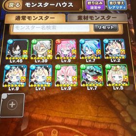 本日限定値下げポコダンゴットラッシュ鬼滅 石4600‼️ | ポコダン(ポコロンダンジョンズ)のアカウントデータ、RMTの販売・買取一覧