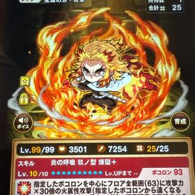 本日限定値下げポコダンゴットラッシュ煉獄石4800 | ポコダン(ポコロンダンジョンズ)のアカウントデータ、RMTの販売・買取一覧