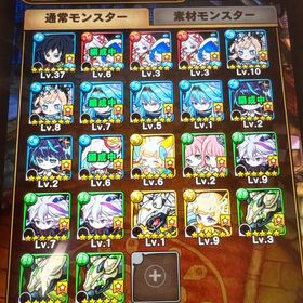 ポコダン ゴットラッシュ 富岡義勇 石4100 | ポコダン(ポコロンダンジョンズ)のアカウントデータ、RMTの販売・買取一覧