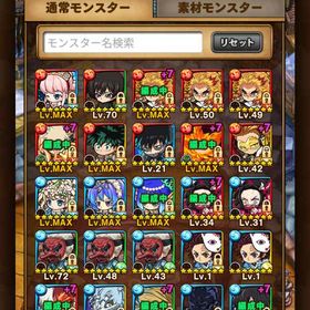 ヒロアカ 鬼滅の刃 石2000 | ポコダン(ポコロンダンジョンズ)のアカウントデータ、RMTの販売・買取一覧