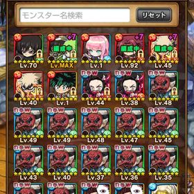 コラボアカウント ヒロアカ ギアス 鬼滅の刃 | ポコダン(ポコロンダンジョンズ)のアカウントデータ、RMTの販売・買取一覧