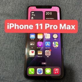 iPhone 11 Pro Max 64GB ミッドナイトグリーン MWHH2J/A