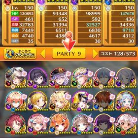 白猫プロジェクト 引退 フリーレン、ホロライブコンプ 課金衣装4つ | 白猫プロジェクトのアカウントデータ、RMTの販売・買取一覧