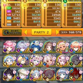 【引退垢】ハルジオン ディーン セツナ ティナ まどか他 | 白猫プロジェクトのアカウントデータ、RMTの販売・買取一覧