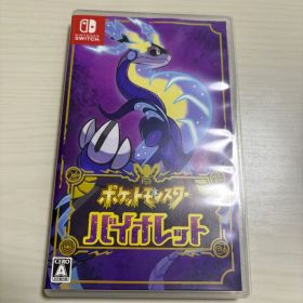 ポケットモンスター バイオレット