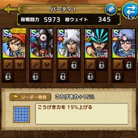 早い者勝ち！最高初期垢ジェム260000個！エイト、闇ゾーマ、ロトの血 | ドラクエタクトのアカウントデータ、RMTの販売・買取一覧