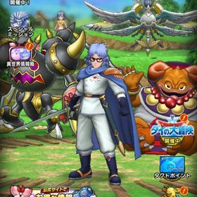 大魔王バーン無凸アバン完凸ドーク完凸スライダークロボ完凸メタルゴッデス完凸ダイスラ完凸浜セラ完凸 | ドラクエタクトのアカウントデータ、RMTの販売・買取一覧