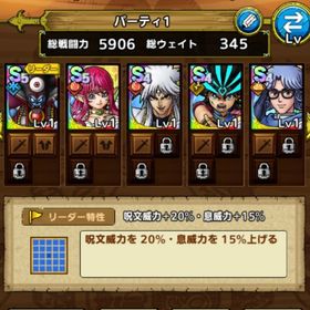 早い者勝ち！初期垢ジェム290000個！ルビス、闇ゾーマ | ドラクエタクトのアカウントデータ、RMTの販売・買取一覧