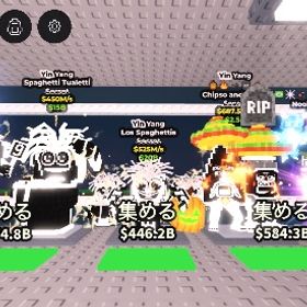 ブレインロット 激レアキャラまとめドラゴン‼️ 破格‼️676体‼️ 破格‼️676体‼️ 破格‼️イエスマン‼️ 最安値‼️パンプキースパイダー‼️ 最安値‼️ロスマテオ‼️ 最安値‼️キングリモネ‼️ 破格‼️ロブロックス 垢値下げ中(ブロフルとブレインロットをメインでや...ブレインロットを盗むブレインロットを盗むブレインロット対プラントトトトサフールブブを盗まないで秘密キャラ11体スプーキーラグランデ秒速147m【ブレインロット】値段提案くださいタングタングケレタングLa spooky grande (ラグランデ) 秒速202Muser108995トイレットタワーディフェンス(初心者向け)トイレットタワーディフェンス(未来の箱)トイレットタワーディフェンスブレインロットを盗む(≧▽≦)専用出品【今日まで】ブレインロットを盗む オススメパックDemon Warriors 悪魔の戦士 アイテム赤ニキュブロフル引退垢狐永久ありレベル上げ楽しみたい方におすすめ！ブロフル引退垢メールアドレス電話番号変更可能【Blox fruits】ブロックスフルーツ オレンジダイヤテスト賞金2000万↑ 永久多数 他のゲームもしてます。鍵アサのアカウントSakura standスペック販売ガムシロップ様専用1000兆引退ブレインロットを盗むで異変2個付いてる天空のキリンとマッテオロブロックスのブレインロットを盗むの列車3体