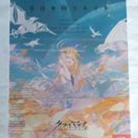 クライマキナ/CRYMACHINA 数量限定はなまるBOX CSPJ-0515 フリュー