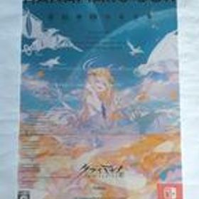 クライマキナ/CRYMACHINA 数量限定はなまるBOX CSPJ-0515 フリュー
