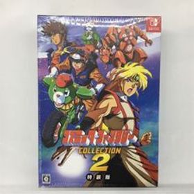 即決★新品未開封 シュリンク付★コズミック・ファンタジーCOLLECTION2限定版 -Switch ニンテンドースイッチソフト