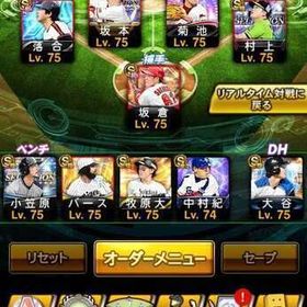 再出品 超古参‼️極92体✨12球団＆中日純正 引退垢 | プロスピAのアカウントデータ、RMTの販売・買取一覧