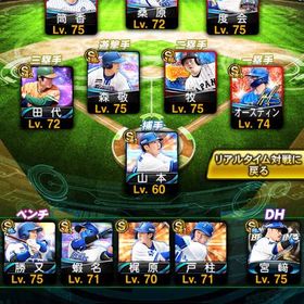 最終値下げ‼️DeNA純正‼️スピ114310‼️SL筒香‼️破格‼️ | プロスピAのアカウントデータ、RMTの販売・買取一覧