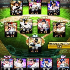 【全てが❝神の領域❞】🟰極201🟰⚔️Ａレベマ1250⚔️ | プロスピAのアカウントデータ、RMTの販売・買取一覧