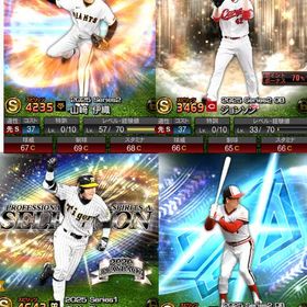 エナジー2940個 限凸3枚 | プロスピAのアカウントデータ、RMTの販売・買取一覧