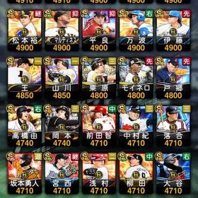 リアタイ最強🔥アーチスト打線‼️WC投打大谷 熱気村上 適正B柳田 適正A坂本‼️ | プロスピAのアカウントデータ、RMTの販売・買取一覧