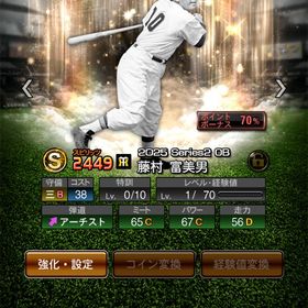 OB第3弾 藤村 エナジー2915個 限界凸3 | プロスピAのアカウントデータ、RMTの販売・買取一覧