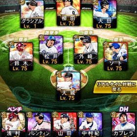 最強ダルビッシュ大谷翔平アカウント | プロスピAのアカウントデータ、RMTの販売・買取一覧