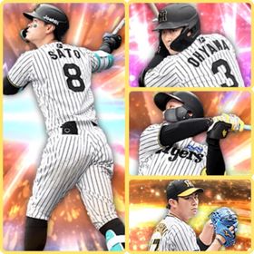 【初期垢】阪神純正 最新佐藤輝.森下.25シリ1桐敷.EX大山 | プロスピAのアカウントデータ、RMTの販売・買取一覧