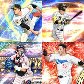 @525🔹初期垢🔹s37🔥エナジー1669🔥🌟千賀 佐藤輝 | プロスピAのアカウントデータ、RMTの販売・買取一覧