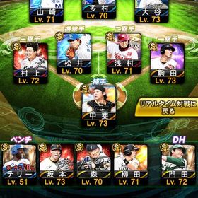 引退垢 | プロスピAのアカウントデータ、RMTの販売・買取一覧