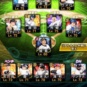 引退垢 | プロスピAのアカウントデータ、RMTの販売・買取一覧