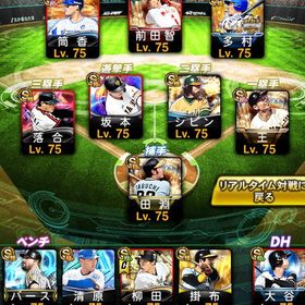 最高段位🔥球聖🫅リボン持ち🎀超古参レア写真大量 | プロスピAのアカウントデータ、RMTの販売・買取一覧