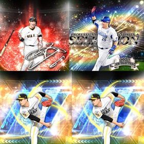 @46🔹初期垢🔹s36🔥エナジー221🔥 🌟アーチスト︎2🌟千賀 筒香 岡本 | プロスピAのアカウントデータ、RMTの販売・買取一覧