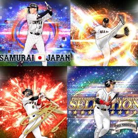 @121🔹初期垢🔹s80🔥エナジー948🔥🌟アーチスト4枚🌟限凸1枚 吉田 坂本 松中 | プロスピAのアカウントデータ、RMTの販売・買取一覧