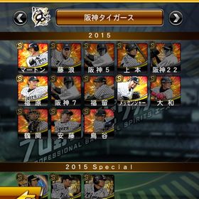 超対ピンドロカ山岡‼️初代ダル‼️ 古参‼️破格‼️引退垢‼️ | プロスピAのアカウントデータ、RMTの販売・買取一覧