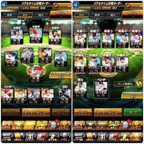 歴代最強‼️S146-極128-スピ113800‼️リアタイ最強‼️,,, | プロスピAのアカウントデータ、RMTの販売・買取一覧