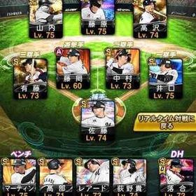 【★ロッテ純正★】OB選手多数 | プロスピAのアカウントデータ、RMTの販売・買取一覧