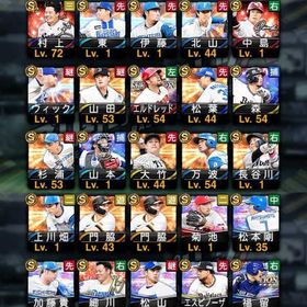 【累計未回収】OB広沢/石井浩/スレッジ アニバ村上 S34アカウント | プロスピAのアカウントデータ、RMTの販売・買取一覧