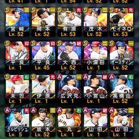 OB野村 アニバギータ セレ筒香 通常近藤 B9有原 モイネロなど | プロスピAのアカウントデータ、RMTの販売・買取一覧