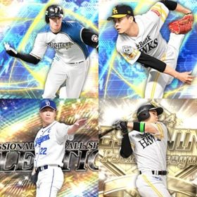 @295🔹初期垢🔹s37🔥エナジー375🔥🌟大谷 千賀 | プロスピAのアカウントデータ、RMTの販売・買取一覧