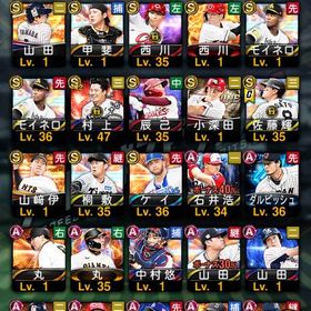 OB広沢 アニバ村上 TS堀 最新サトテル | プロスピAのアカウントデータ、RMTの販売・買取一覧